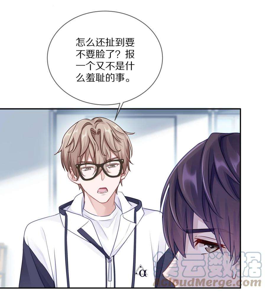 理我一下006 兔崽子，来bao一下