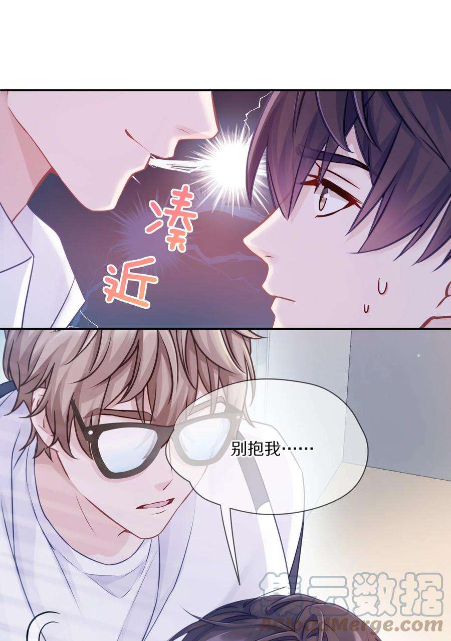 理我一下006 兔崽子，来bao一下