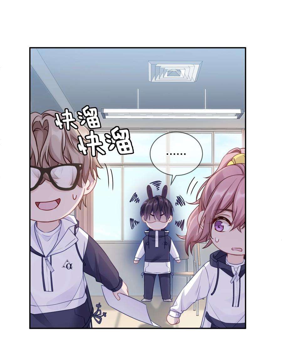 理我一下006 兔崽子，来bao一下