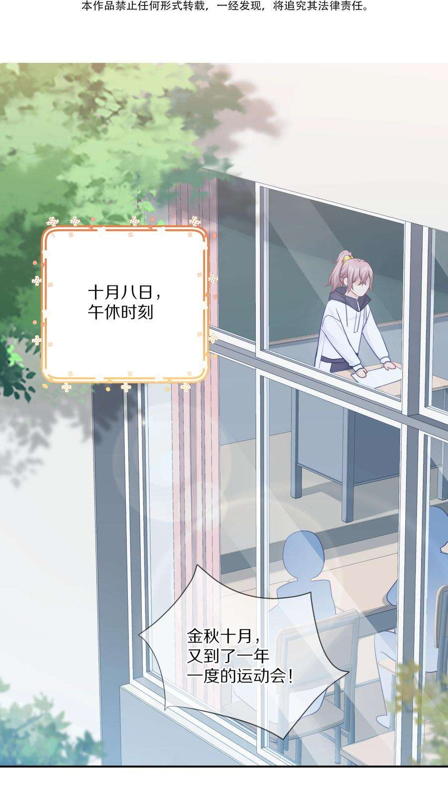 理我一下006 兔崽子，来bao一下