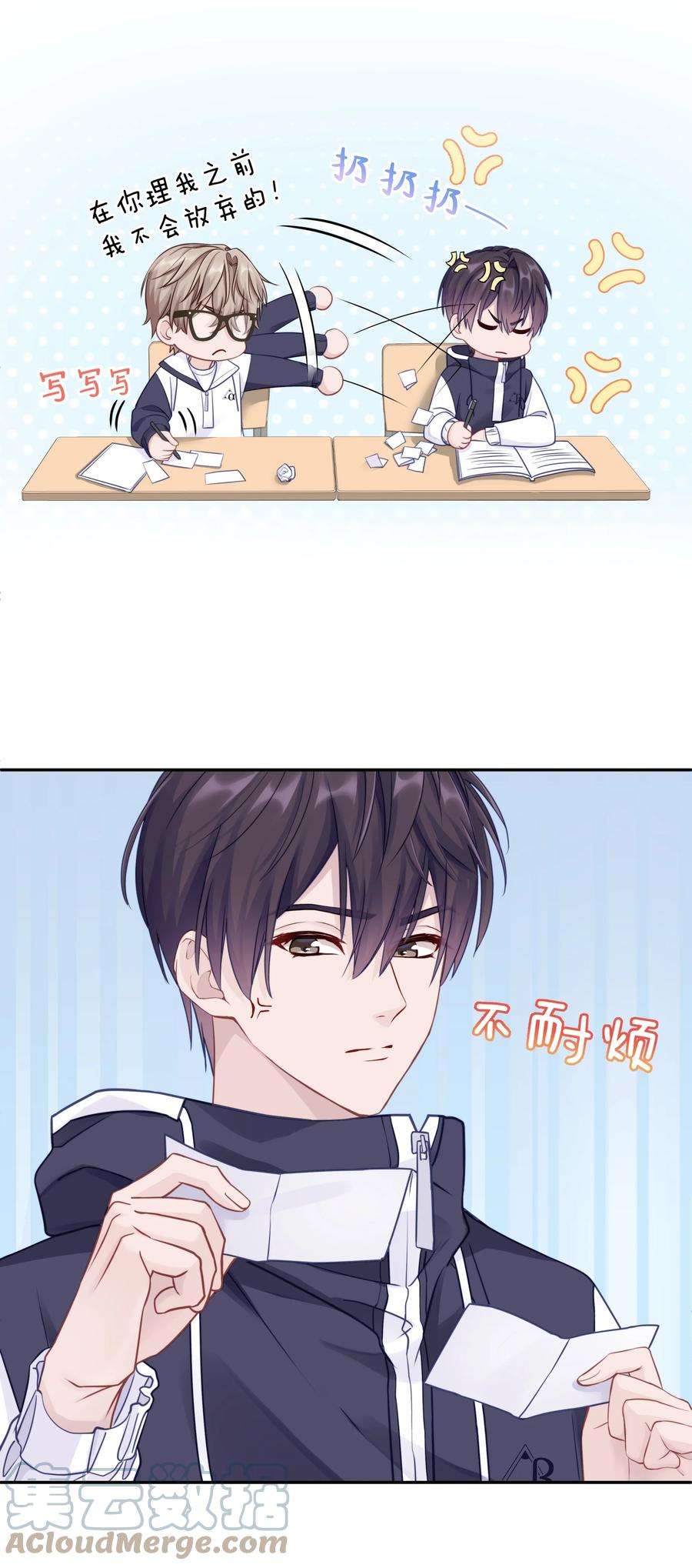 理我一下006 兔崽子，来bao一下