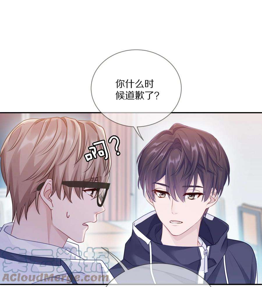 理我一下006 兔崽子，来bao一下