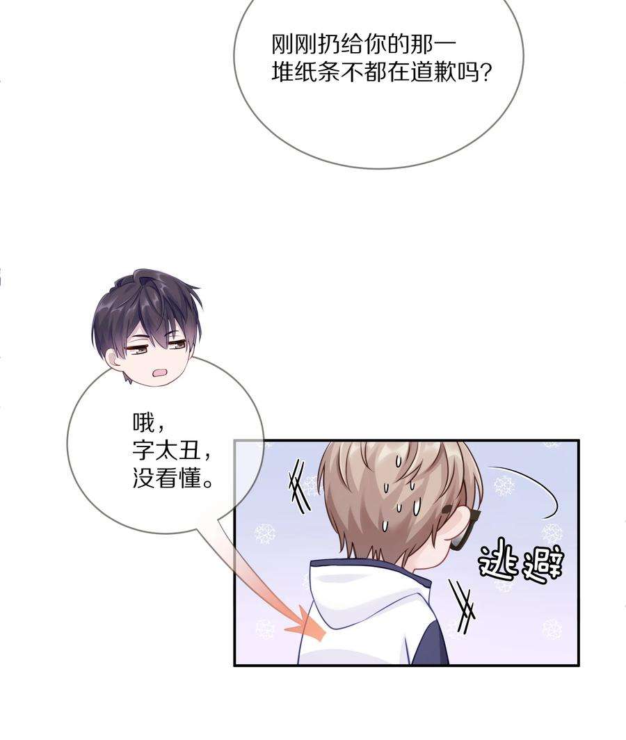 理我一下006 兔崽子，来bao一下