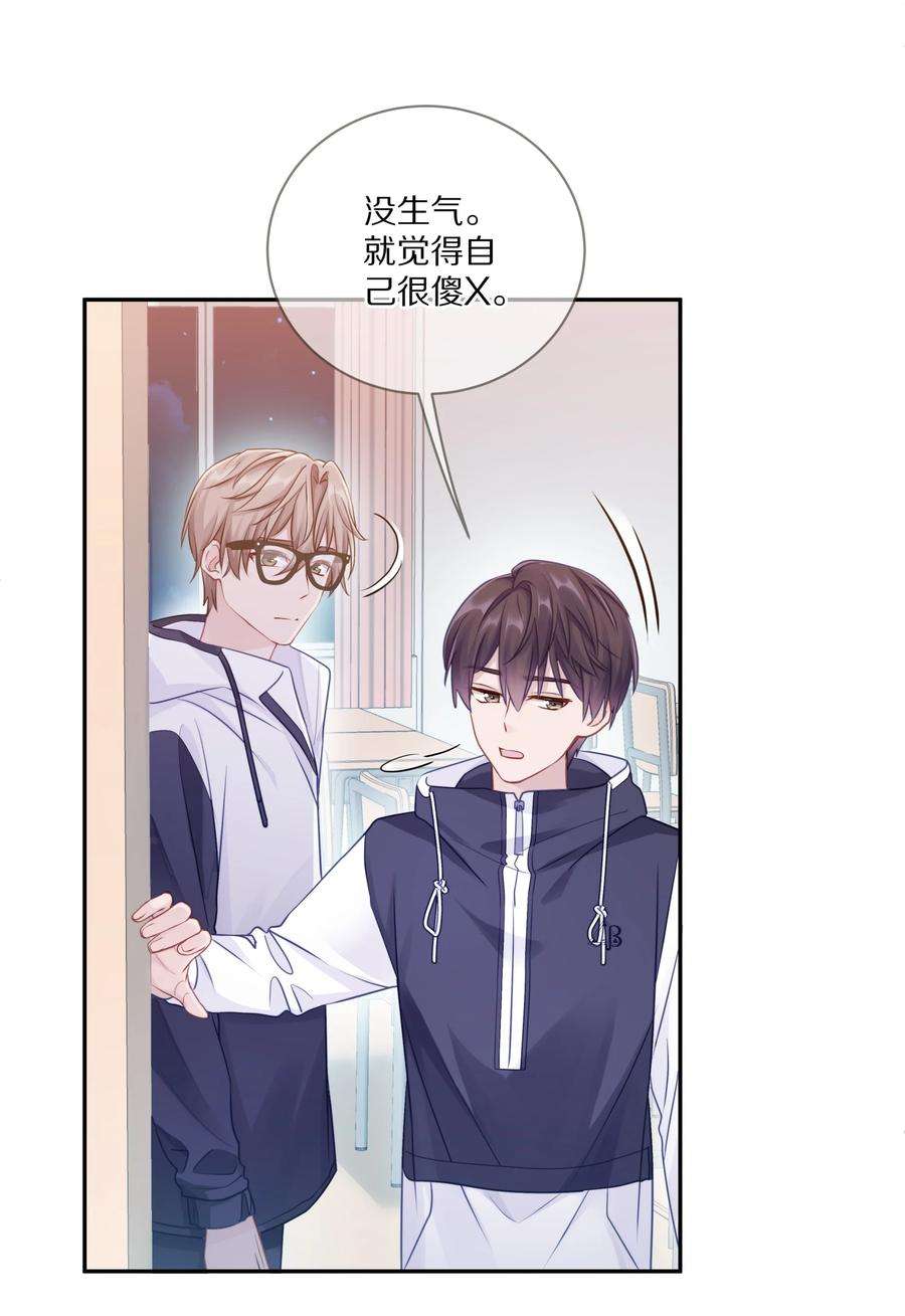 理我一下006 兔崽子，来bao一下