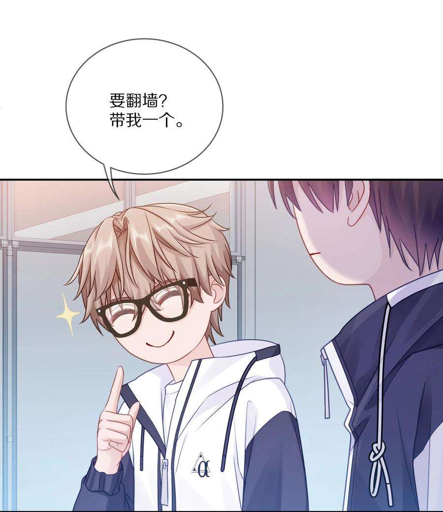 理我一下006 兔崽子，来bao一下