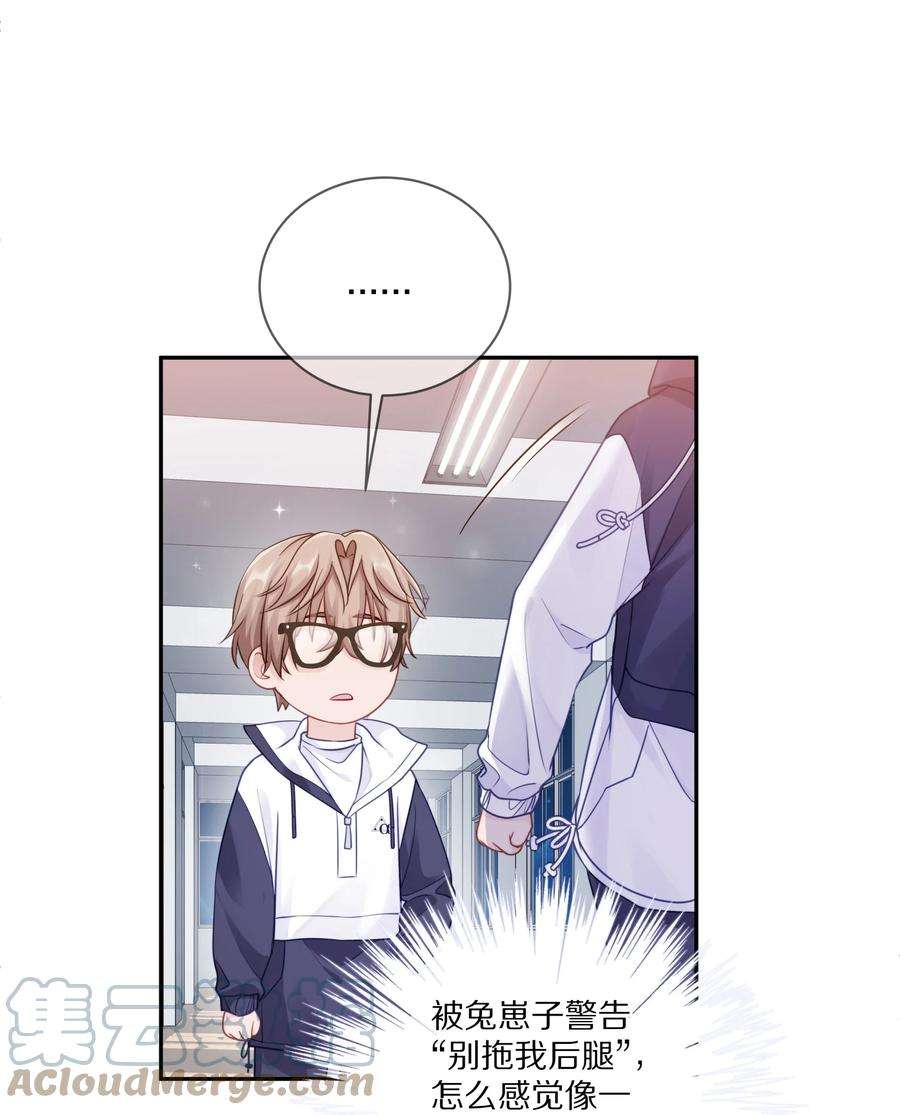 理我一下006 兔崽子，来bao一下