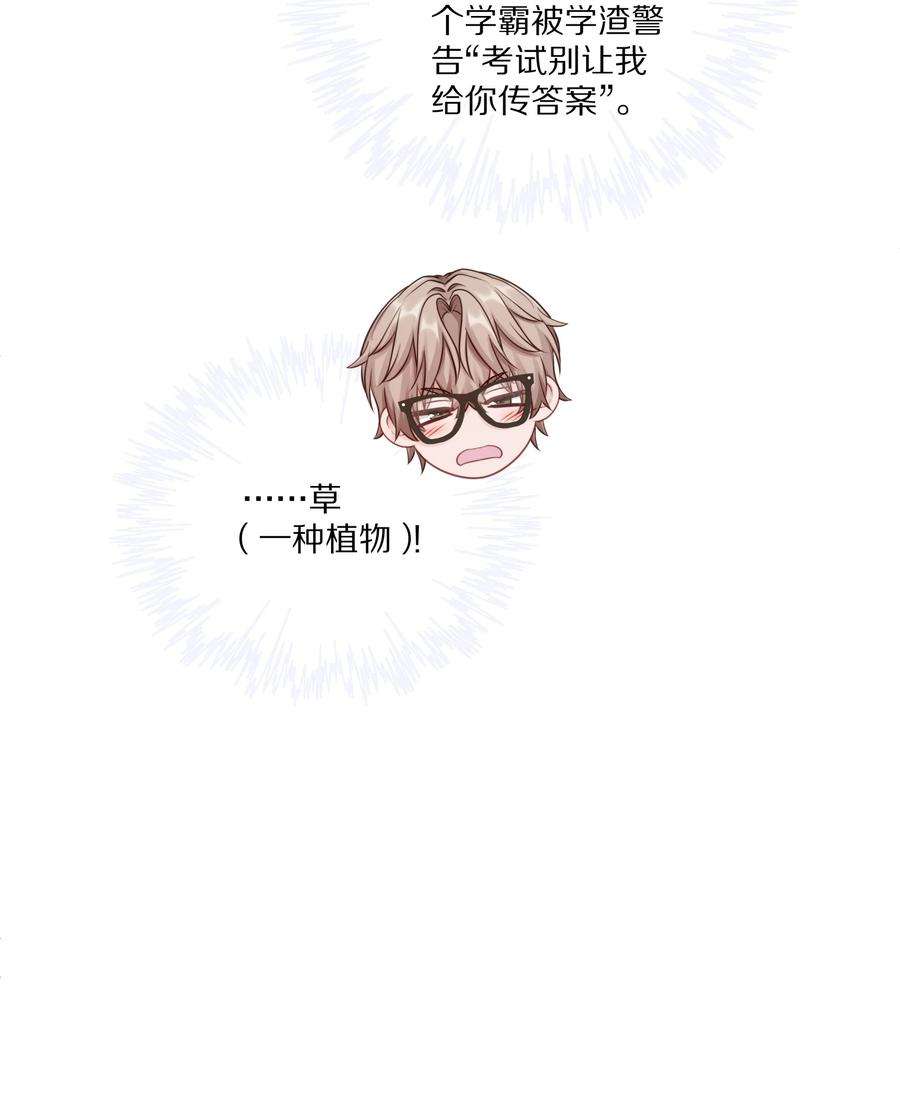 理我一下006 兔崽子，来bao一下