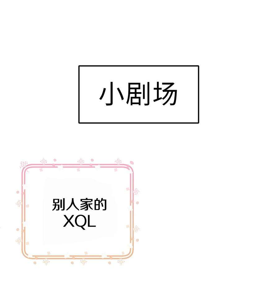 理我一下006 兔崽子，来bao一下