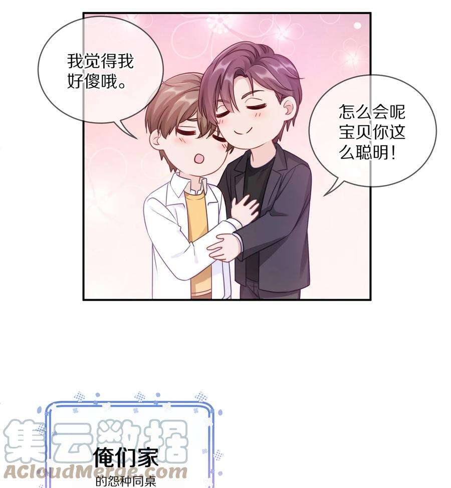 理我一下006 兔崽子，来bao一下