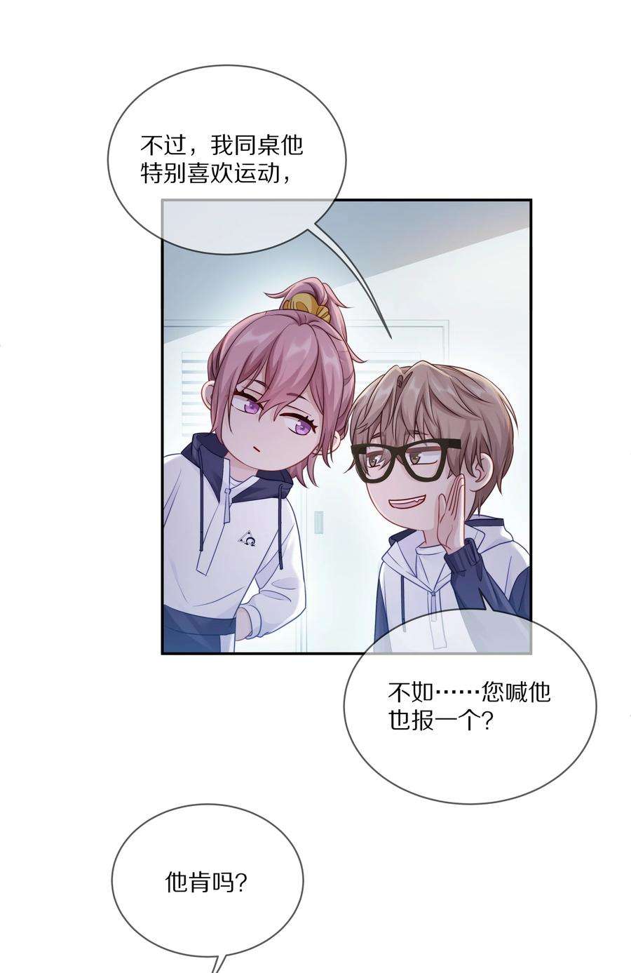 理我一下006 兔崽子，来bao一下