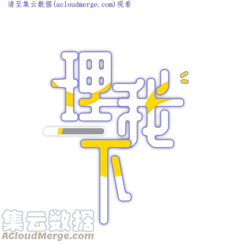 理我一下007 飞哥，灰哥傻傻分不清楚