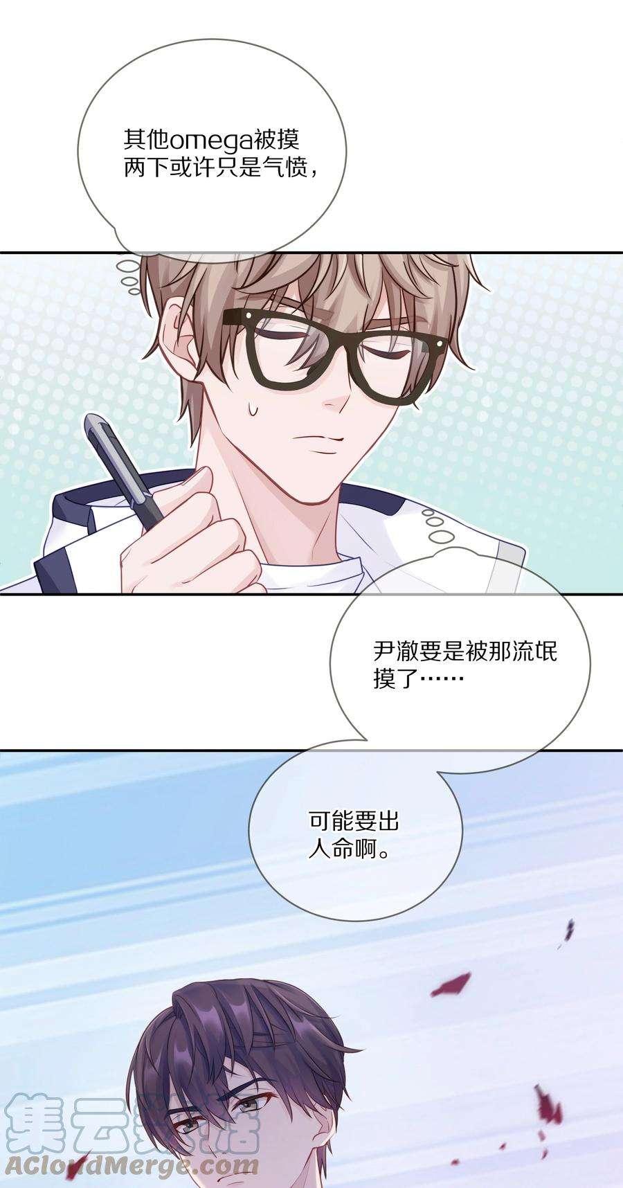 理我一下007 飞哥，灰哥傻傻分不清楚