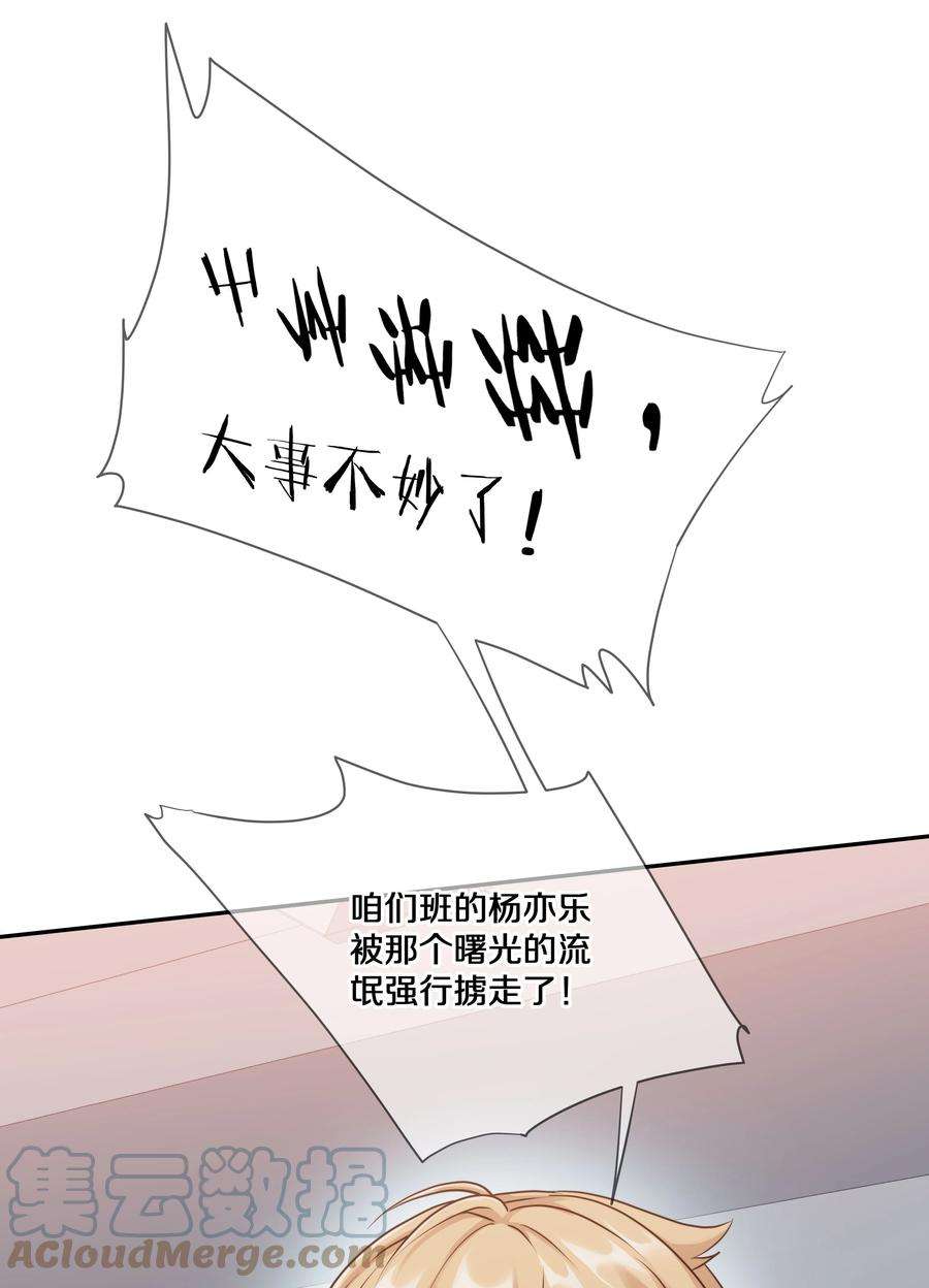 理我一下007 飞哥，灰哥傻傻分不清楚