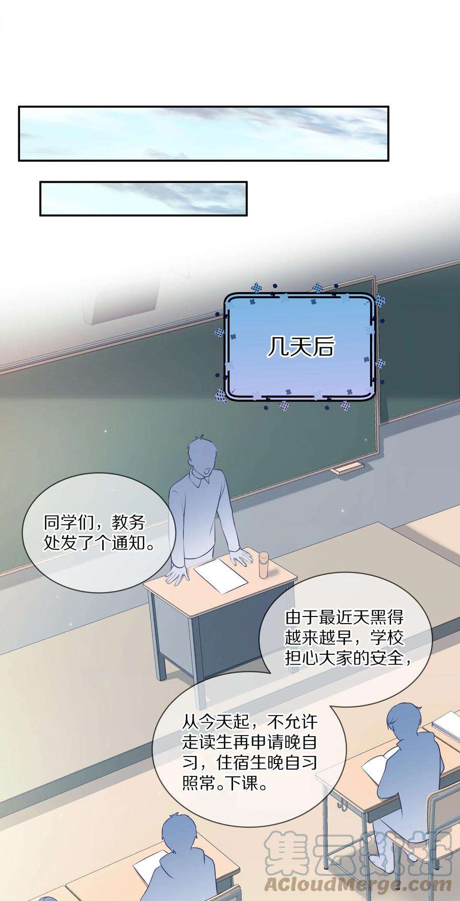 理我一下007 飞哥，灰哥傻傻分不清楚