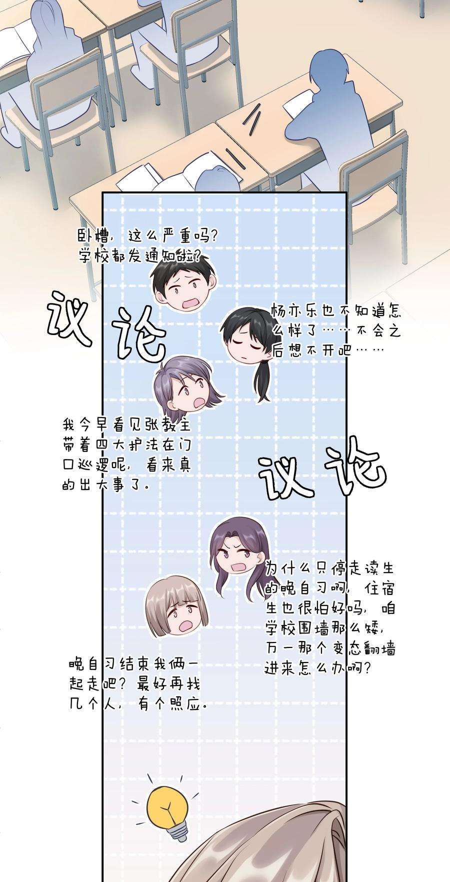 理我一下007 飞哥，灰哥傻傻分不清楚