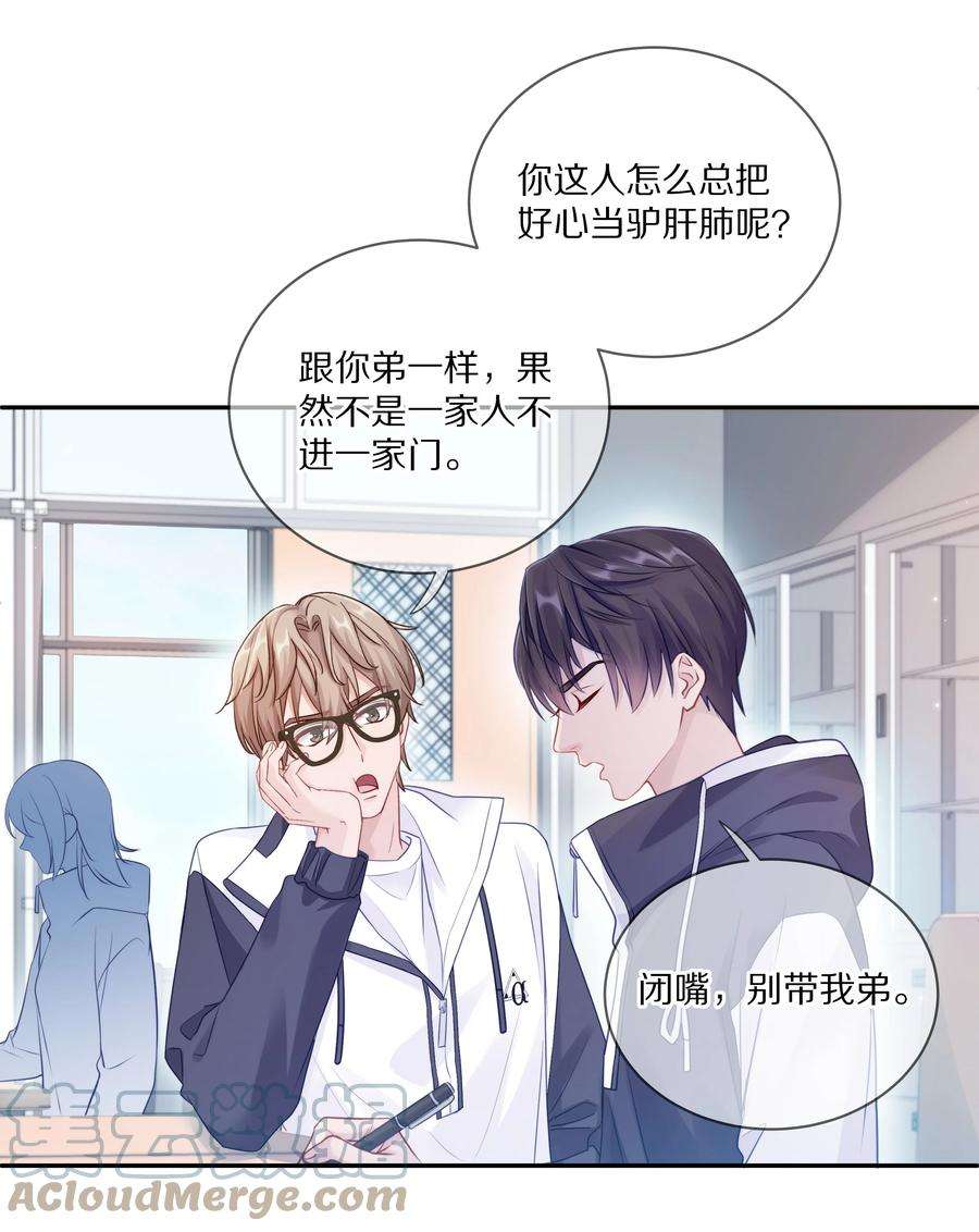理我一下007 飞哥，灰哥傻傻分不清楚