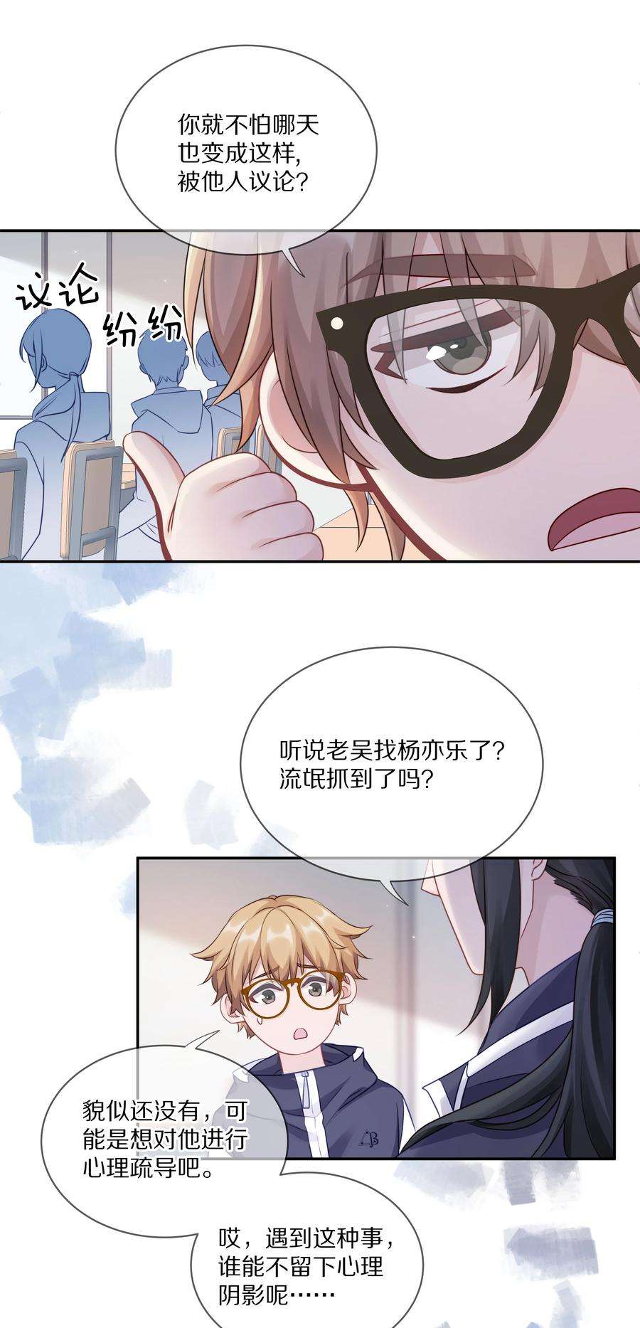 理我一下007 飞哥，灰哥傻傻分不清楚