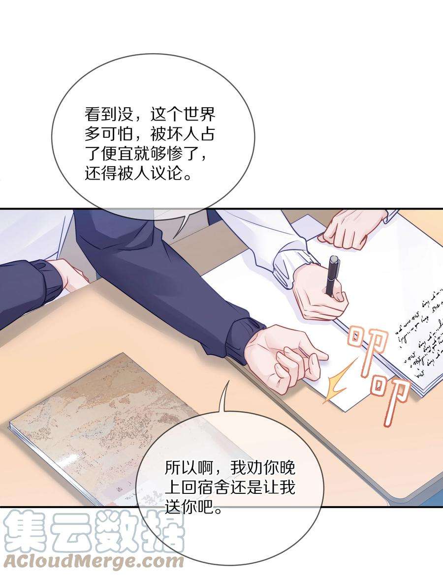 理我一下007 飞哥，灰哥傻傻分不清楚