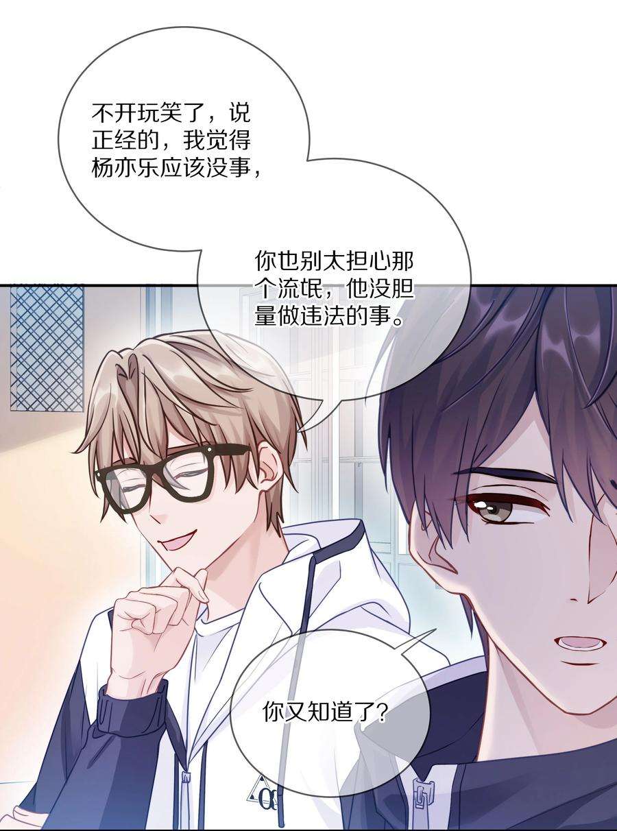 理我一下007 飞哥，灰哥傻傻分不清楚