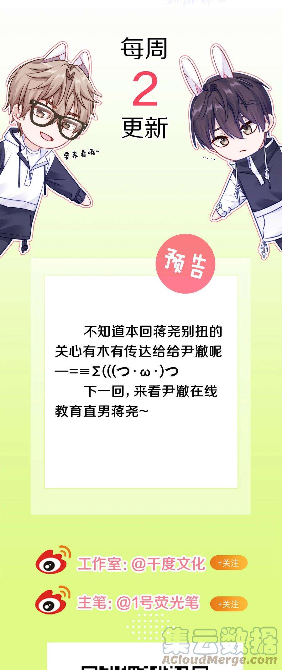 理我一下007 飞哥，灰哥傻傻分不清楚