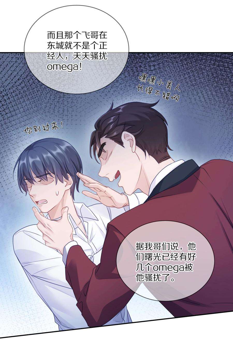 理我一下007 飞哥，灰哥傻傻分不清楚