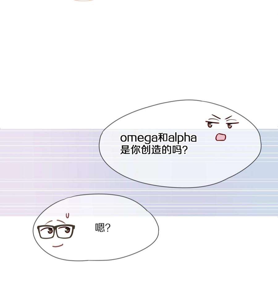 理我一下008 流言流语伤人心