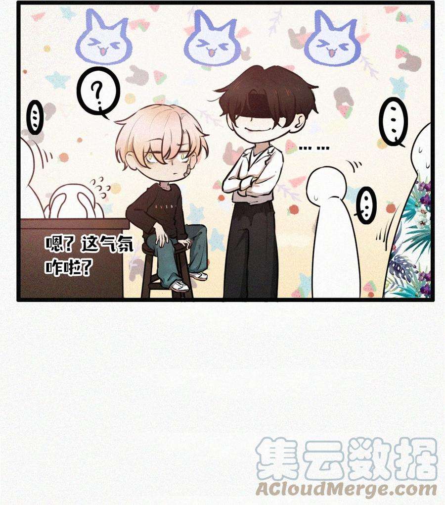 关于我被恶魔收留并不得不和他同一屋檐下的事01话 初遇