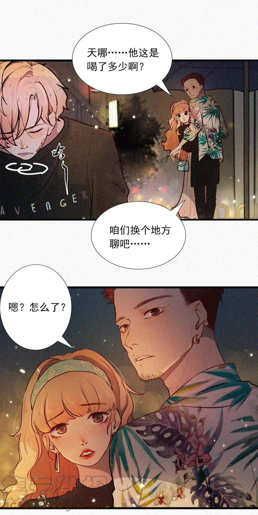 关于我被恶魔收留并不得不和他同一屋檐下的事01话 初遇