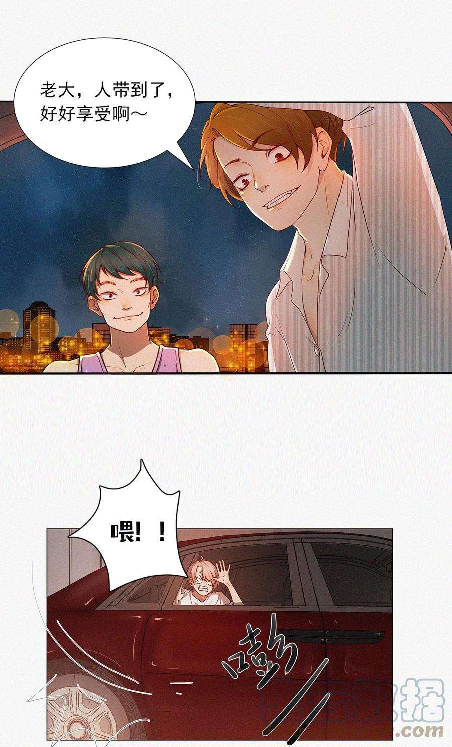 关于我被恶魔收留并不得不和他同一屋檐下的事03话 同居