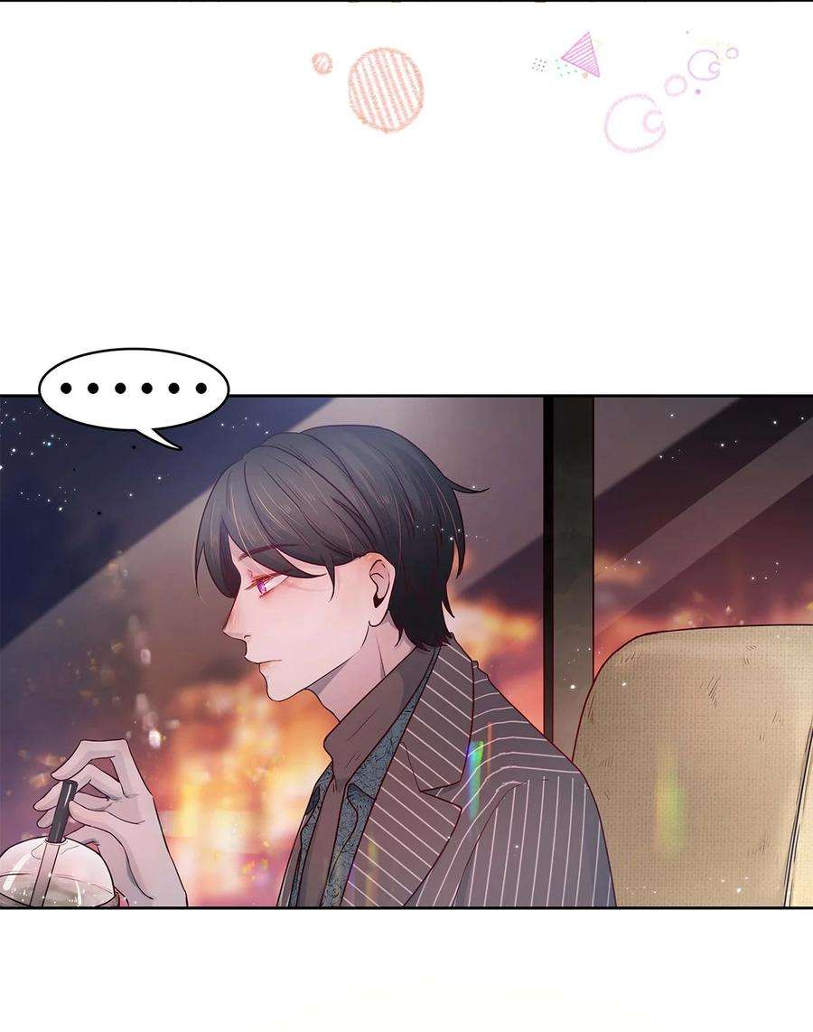 关于我被恶魔收留并不得不和他同一屋檐下的事08话 亲你