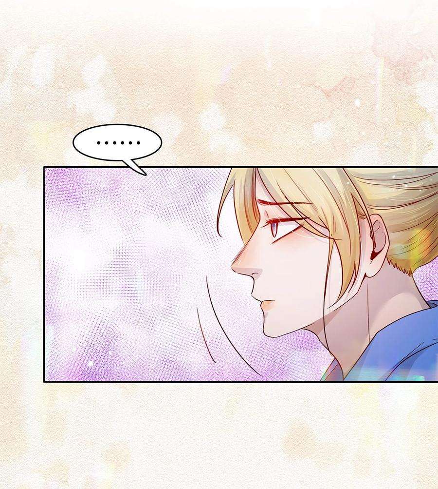 关于我被恶魔收留并不得不和他同一屋檐下的事19话 无关