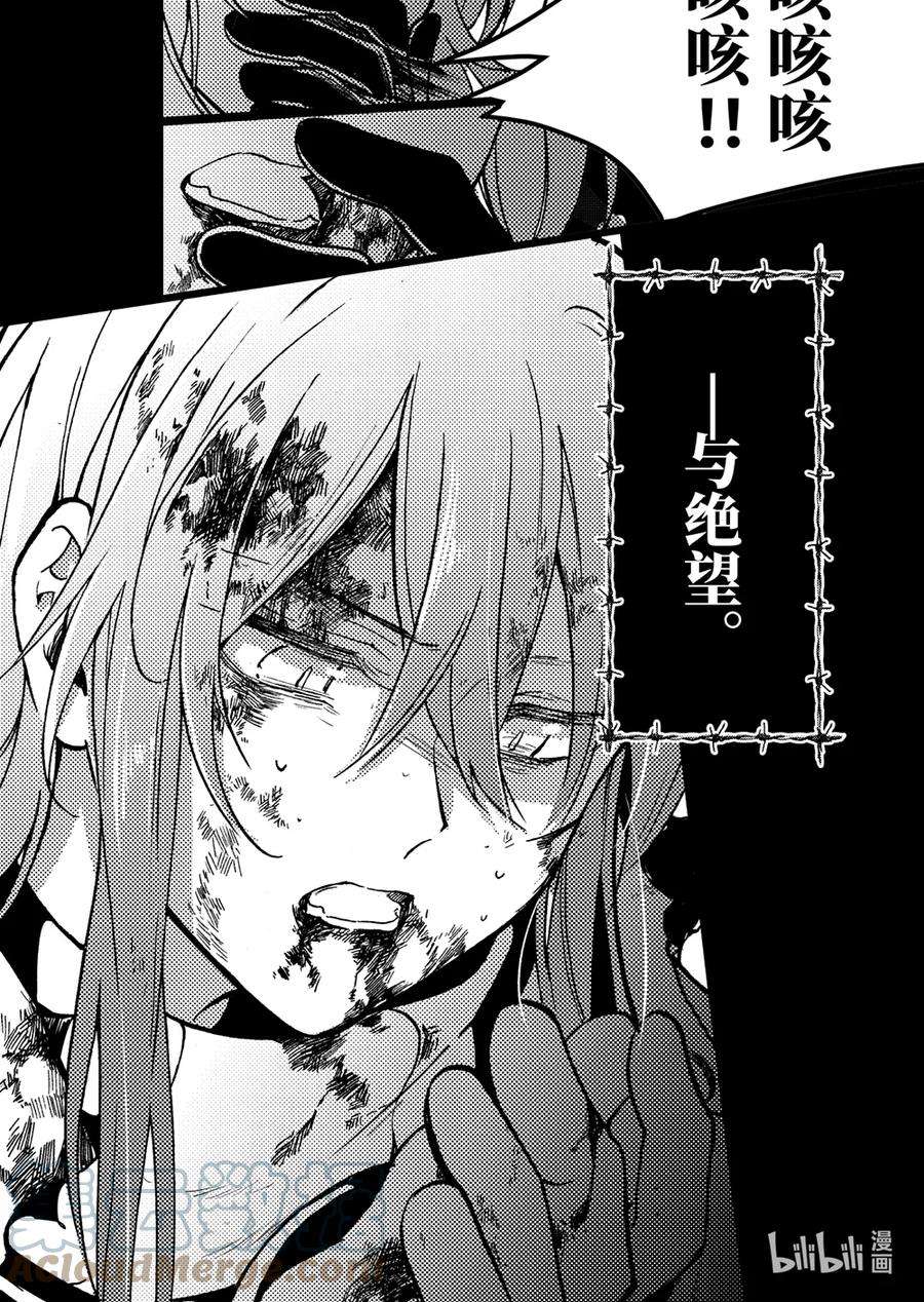 明日方舟：罗德岛源石记事001 黑钢：预告 冲破黑夜的钢铁剑盾