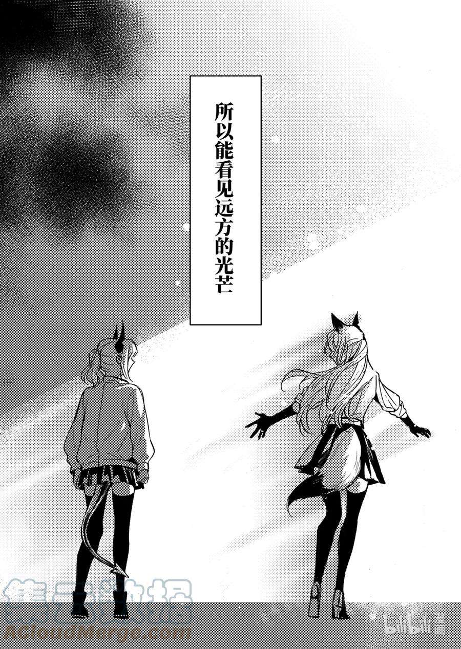 明日方舟：罗德岛源石记事001 黑钢：预告 冲破黑夜的钢铁剑盾