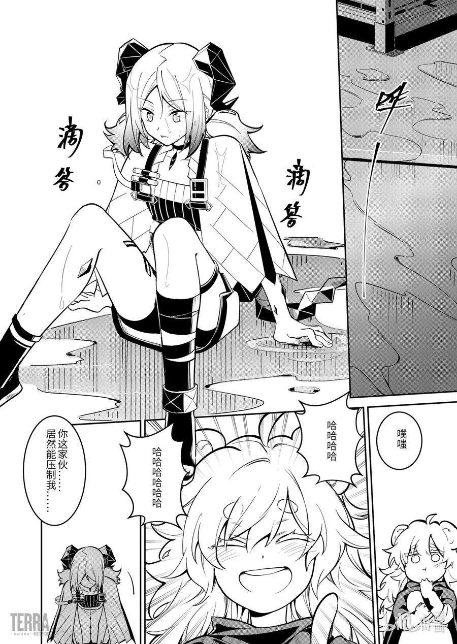明日方舟：罗德岛源石记事012 莱茵生命：01 不速之客