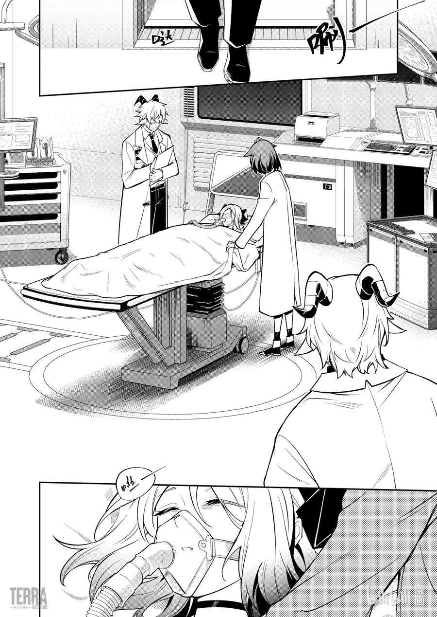 明日方舟：罗德岛源石记事013 莱茵生命：02 实验疗法