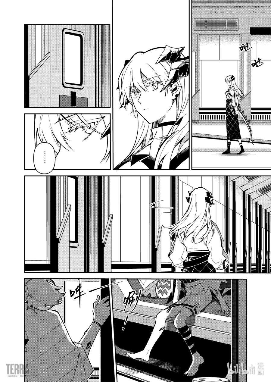 明日方舟：罗德岛源石记事015 莱茵生命：04 如你，如我