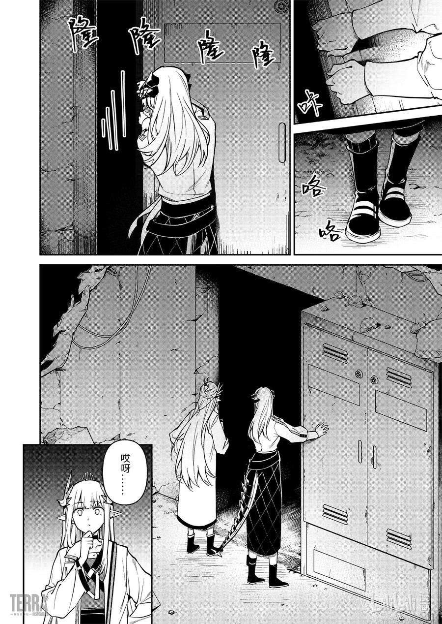 明日方舟：罗德岛源石记事015 莱茵生命：04 如你，如我