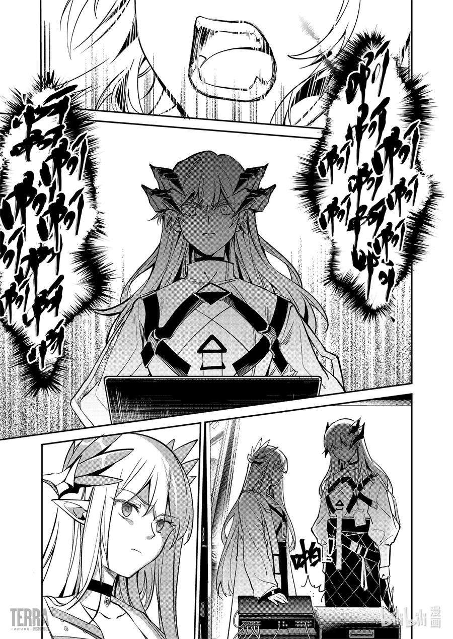 明日方舟：罗德岛源石记事015 莱茵生命：04 如你，如我