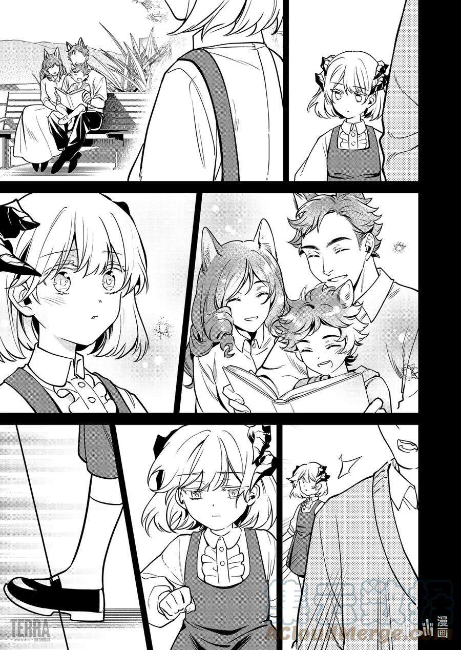 明日方舟：罗德岛源石记事016 莱茵生命：05 祸不单行