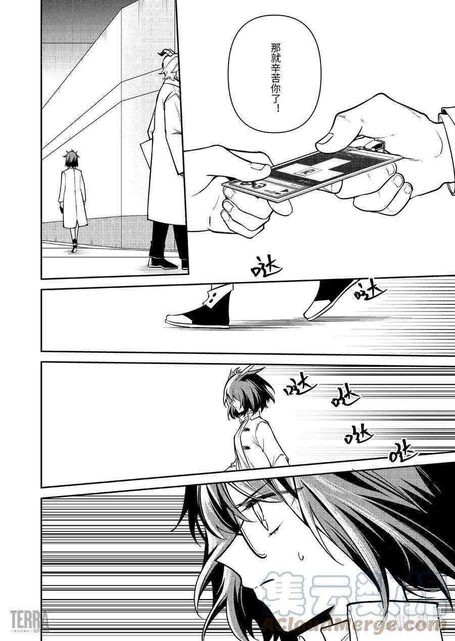 明日方舟：罗德岛源石记事017 莱茵生命：06 物是人非