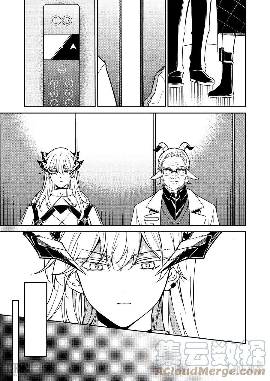 明日方舟：罗德岛源石记事017 莱茵生命：06 物是人非