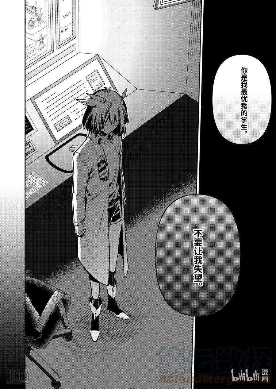 明日方舟：罗德岛源石记事018 莱茵生命：07 尽我所能