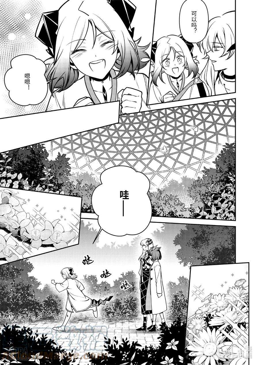 明日方舟：罗德岛源石记事018 莱茵生命：07 尽我所能