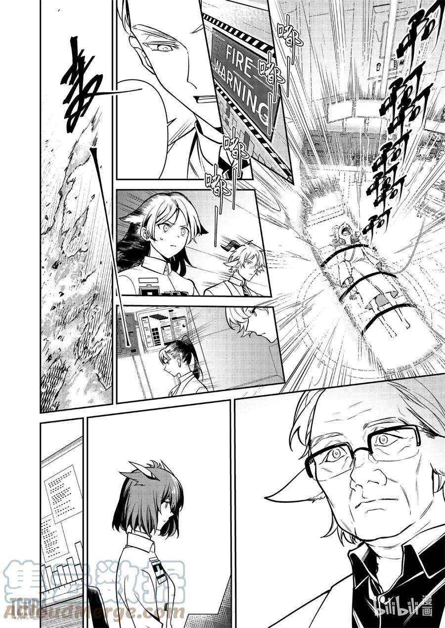 明日方舟：罗德岛源石记事018 莱茵生命：07 尽我所能