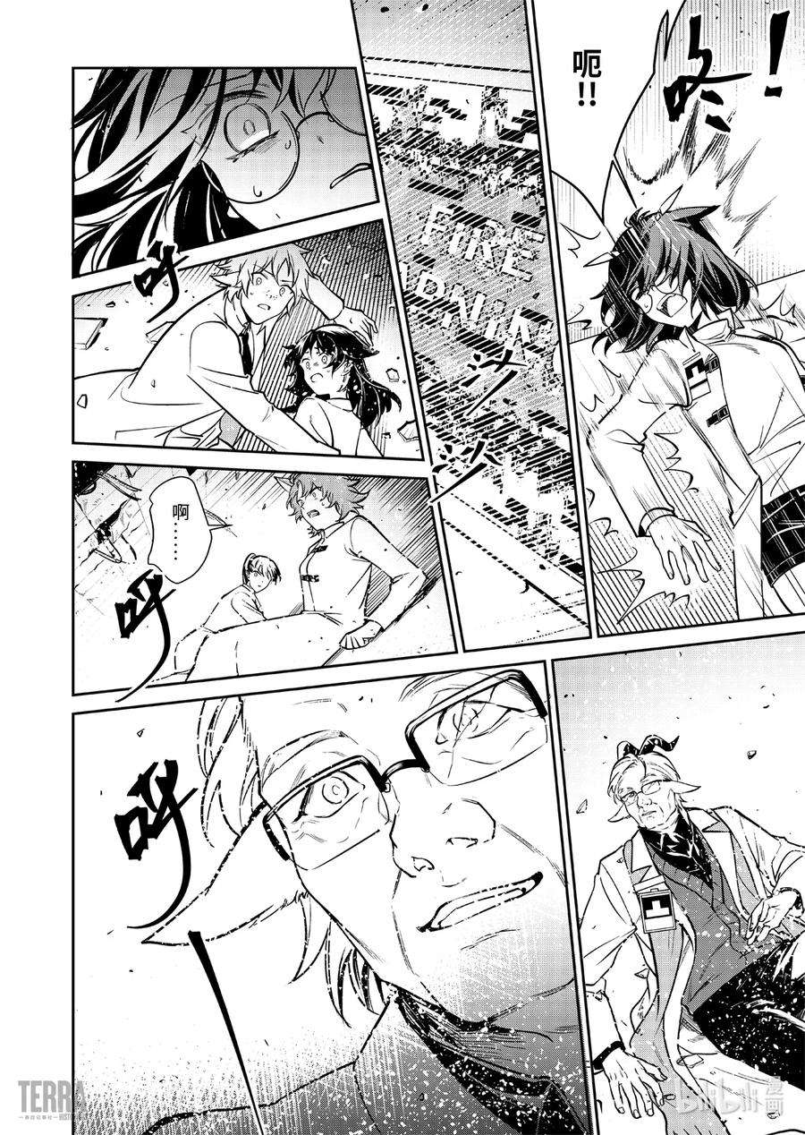 明日方舟：罗德岛源石记事018 莱茵生命：07 尽我所能