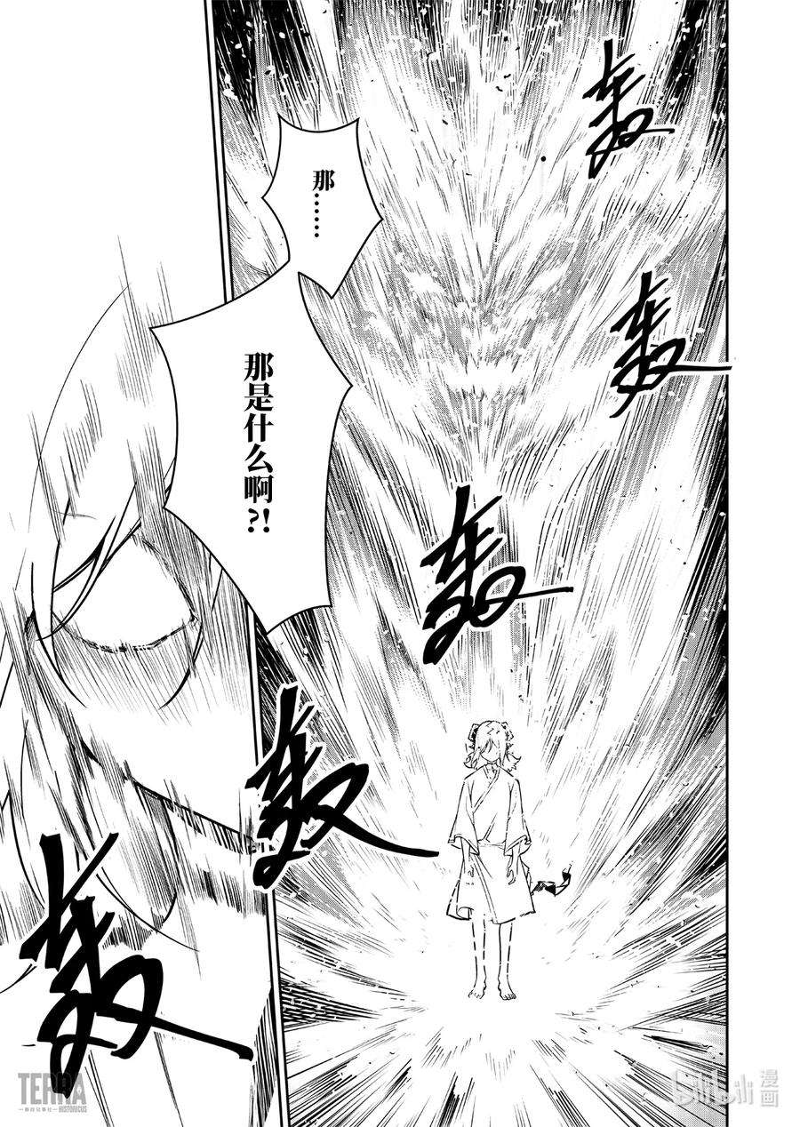 明日方舟：罗德岛源石记事018 莱茵生命：07 尽我所能
