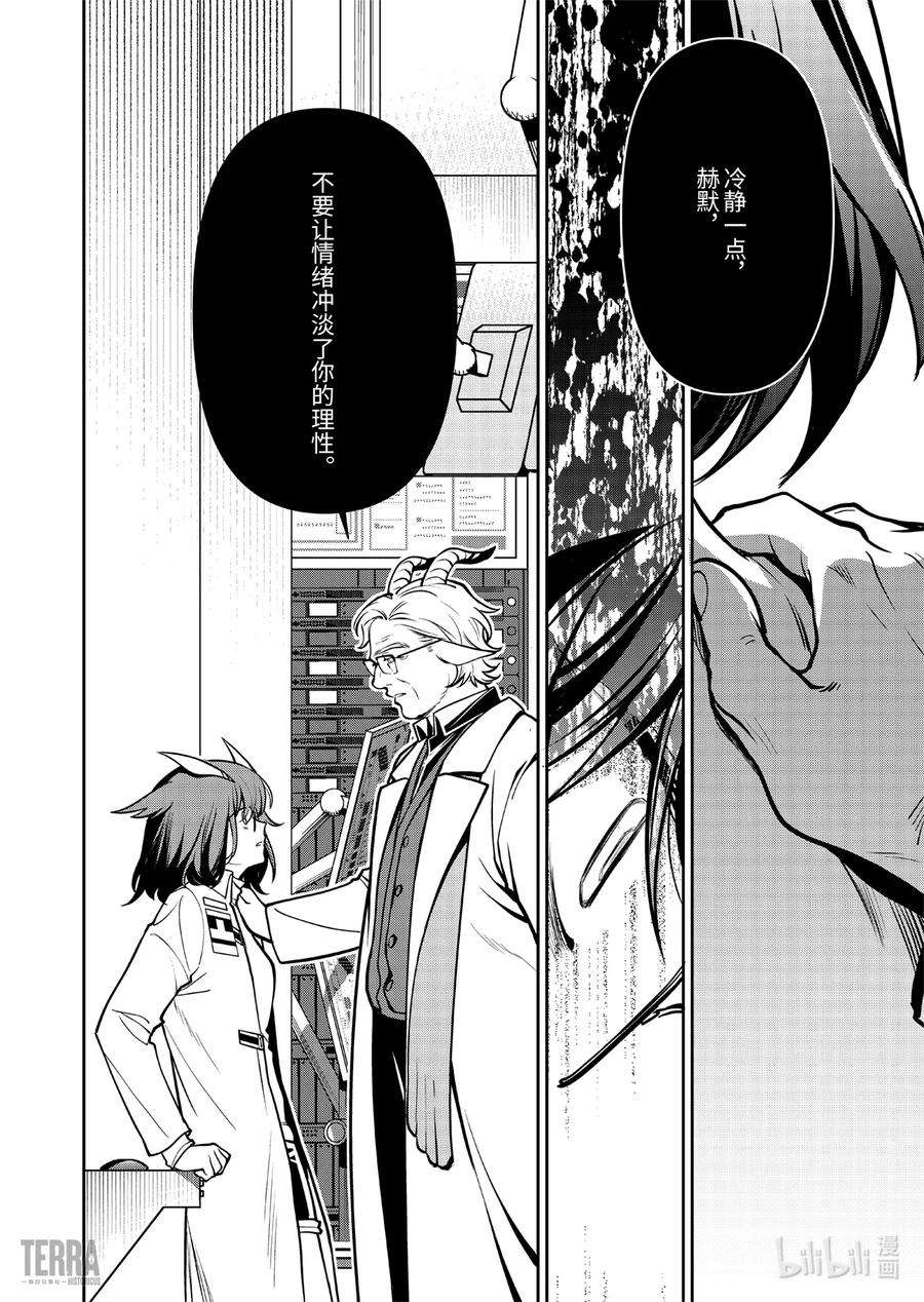 明日方舟：罗德岛源石记事018 莱茵生命：07 尽我所能