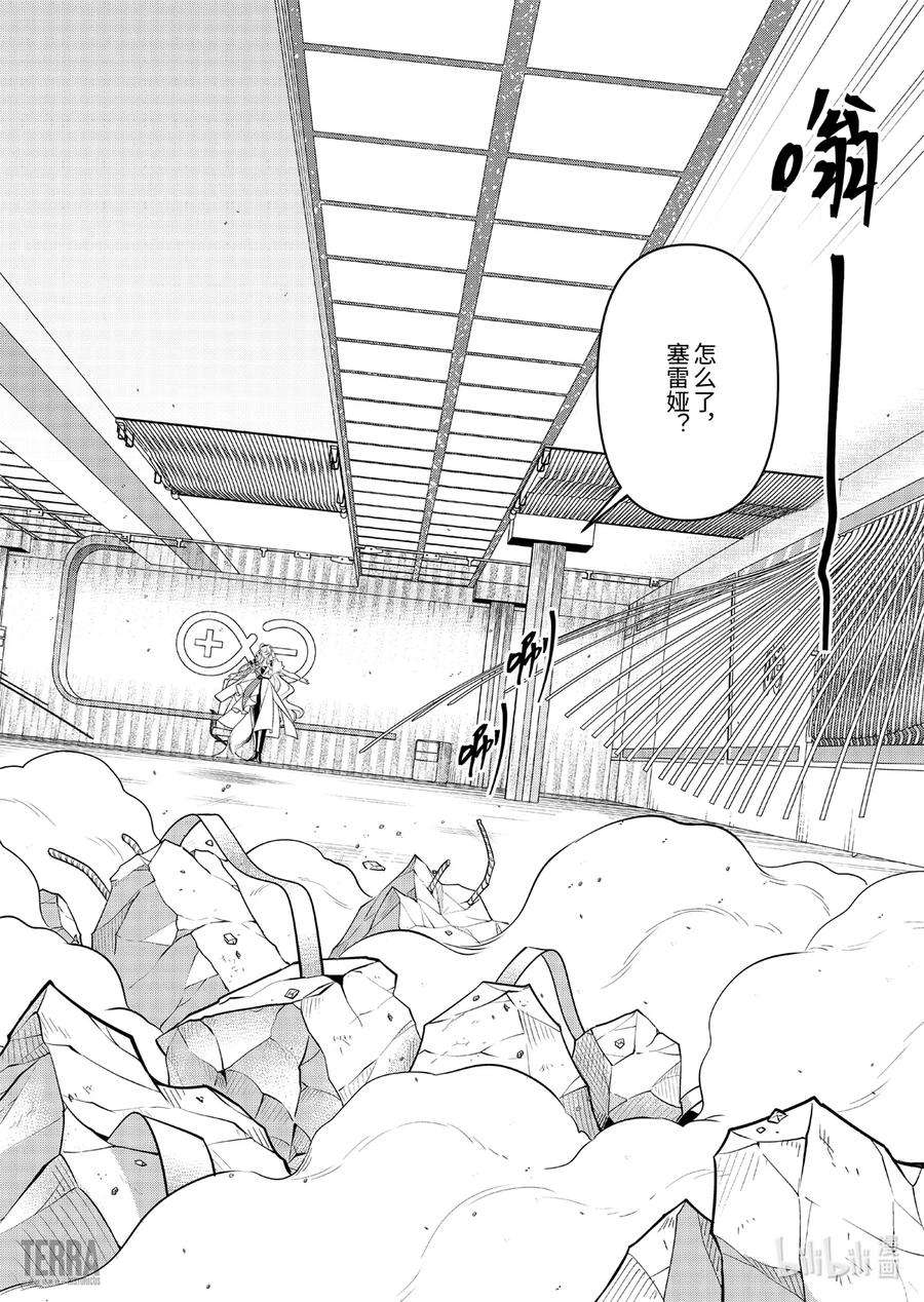 明日方舟：罗德岛源石记事019 莱茵生命：08 曲终人散