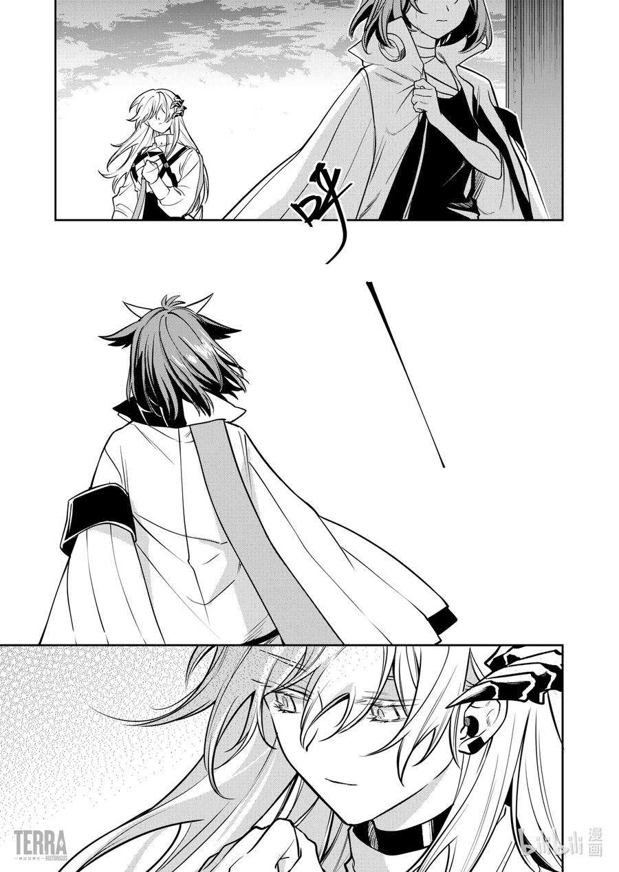 明日方舟：罗德岛源石记事020 莱茵生命：09 黎明之前
