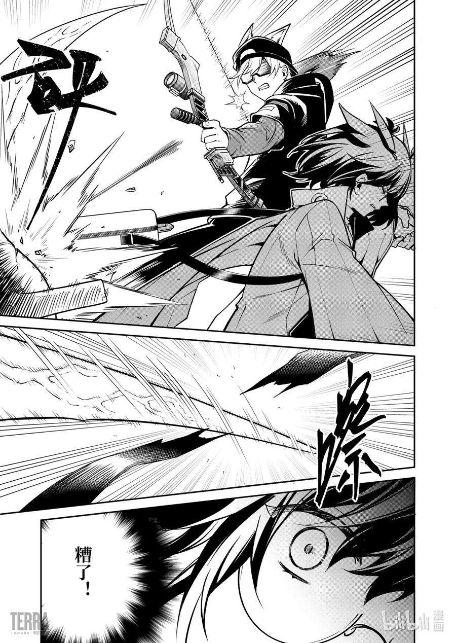 明日方舟：罗德岛源石记事020 莱茵生命：09 黎明之前